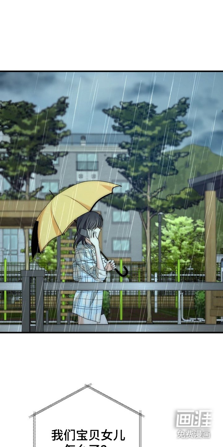 第17章：去一趟
