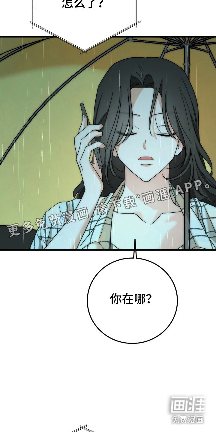 第17章：去一趟