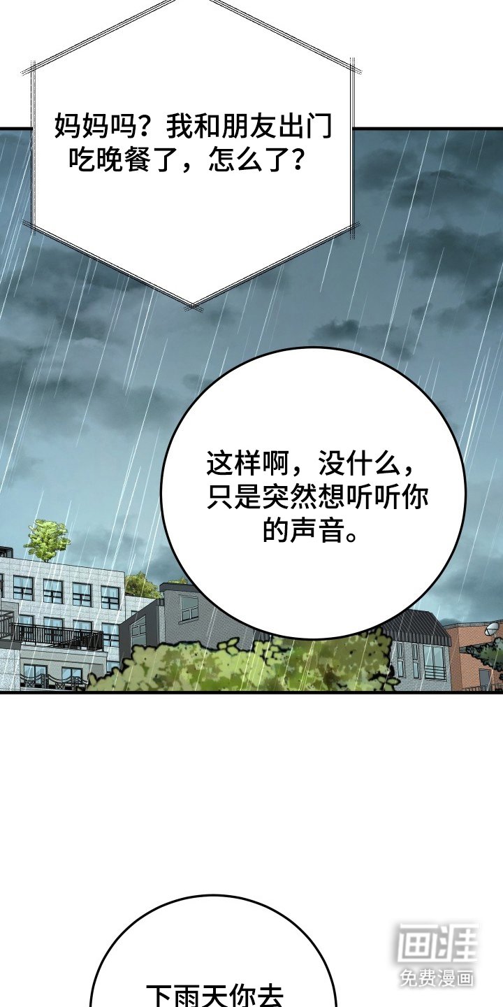 第17章：去一趟