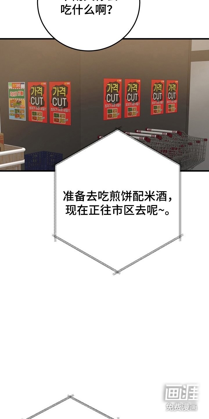 第17章：去一趟