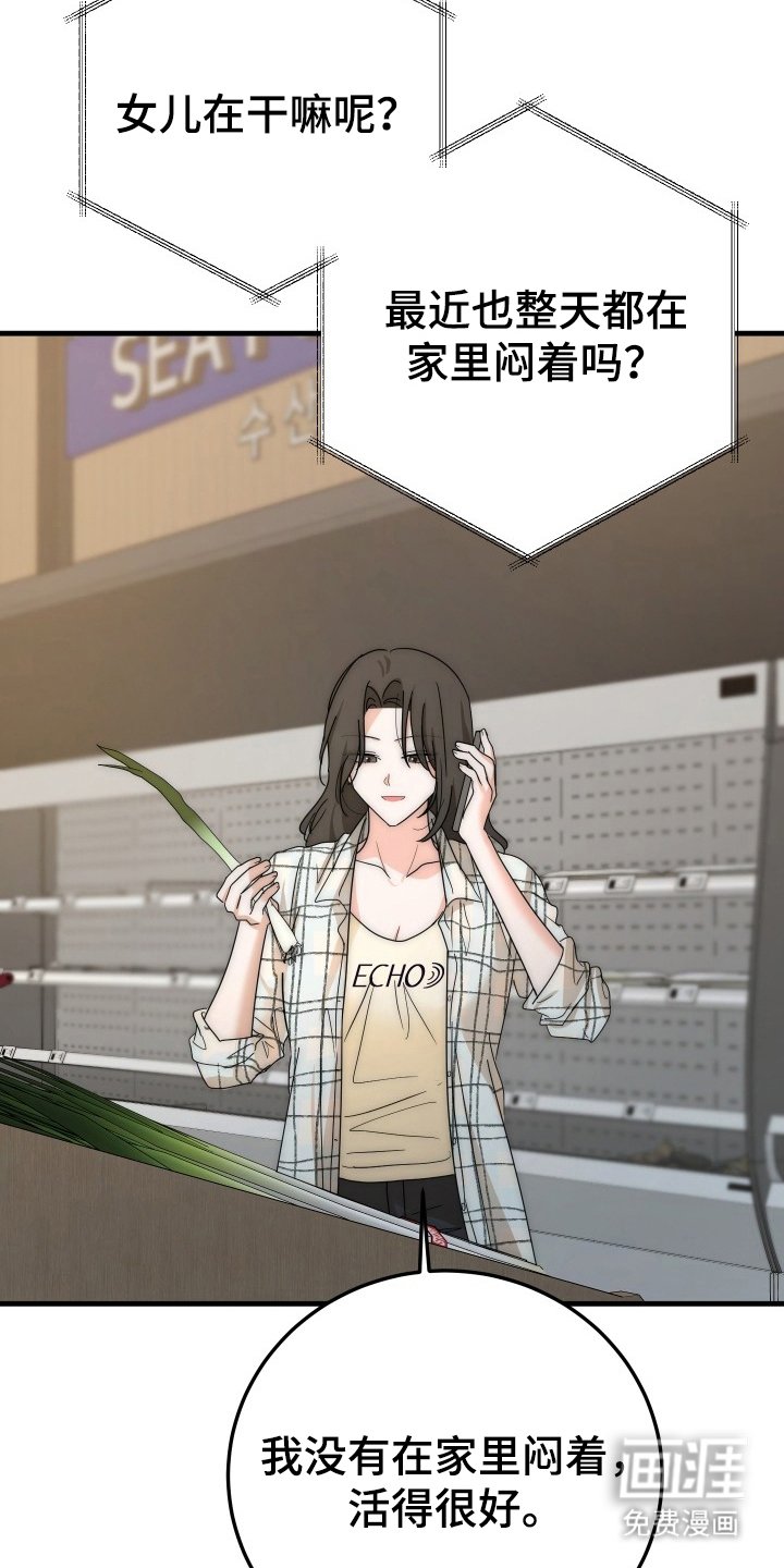 第17章：去一趟