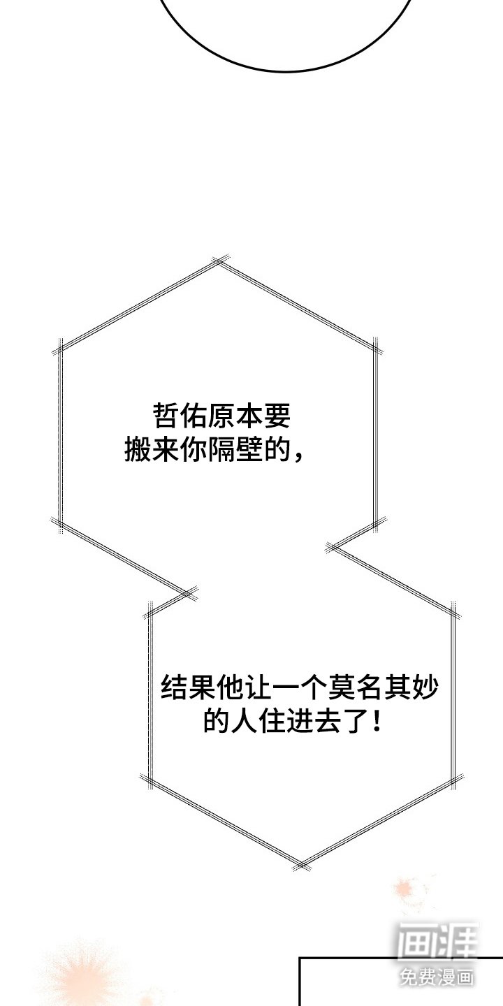 第17章：去一趟