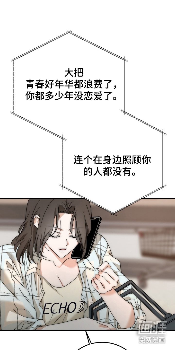第17章：去一趟
