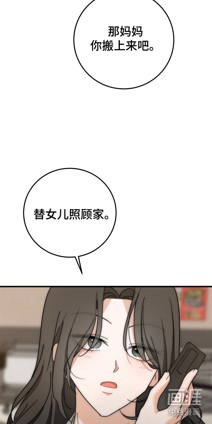 第17章：去一趟