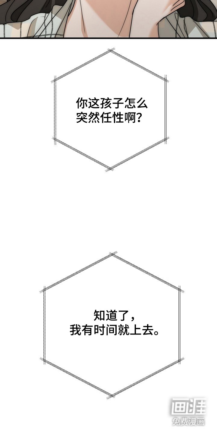 第17章：去一趟