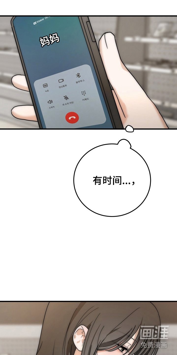 第17章：去一趟