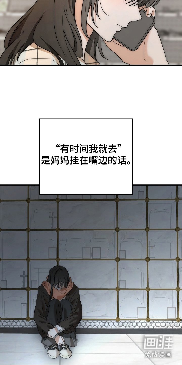 第17章：去一趟