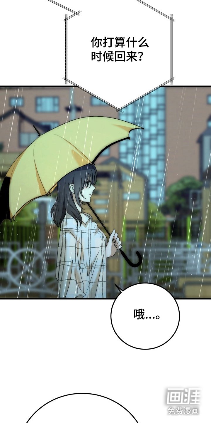 第17章：去一趟