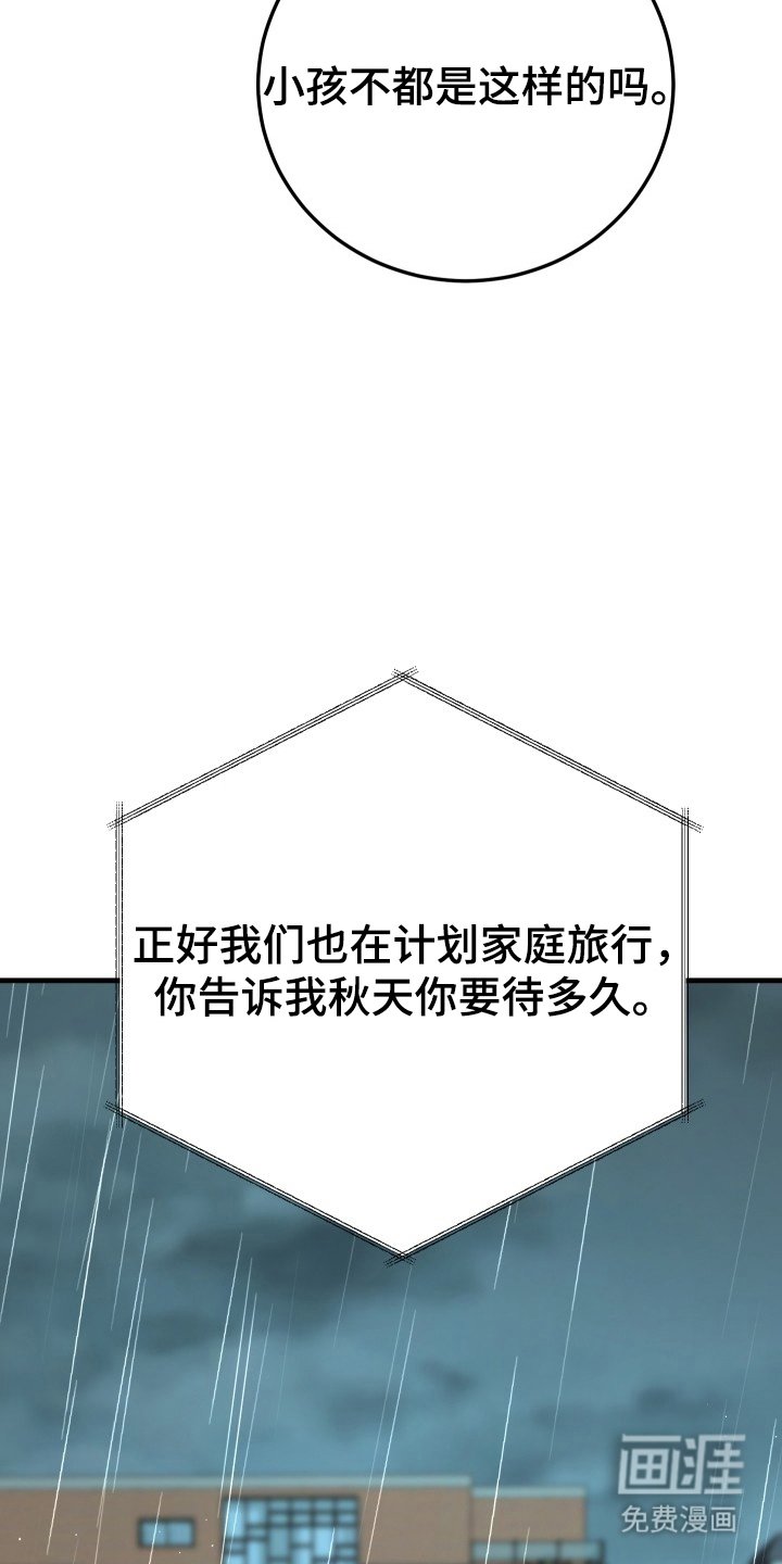 第17章：去一趟