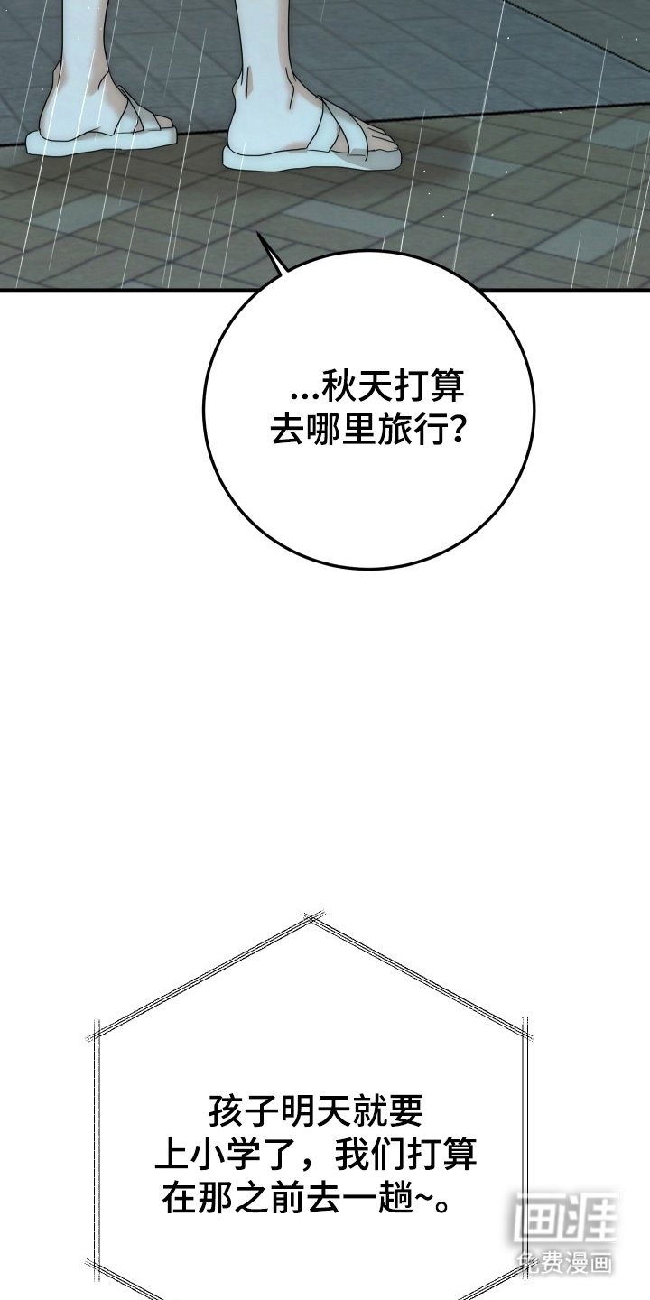 第17章：去一趟