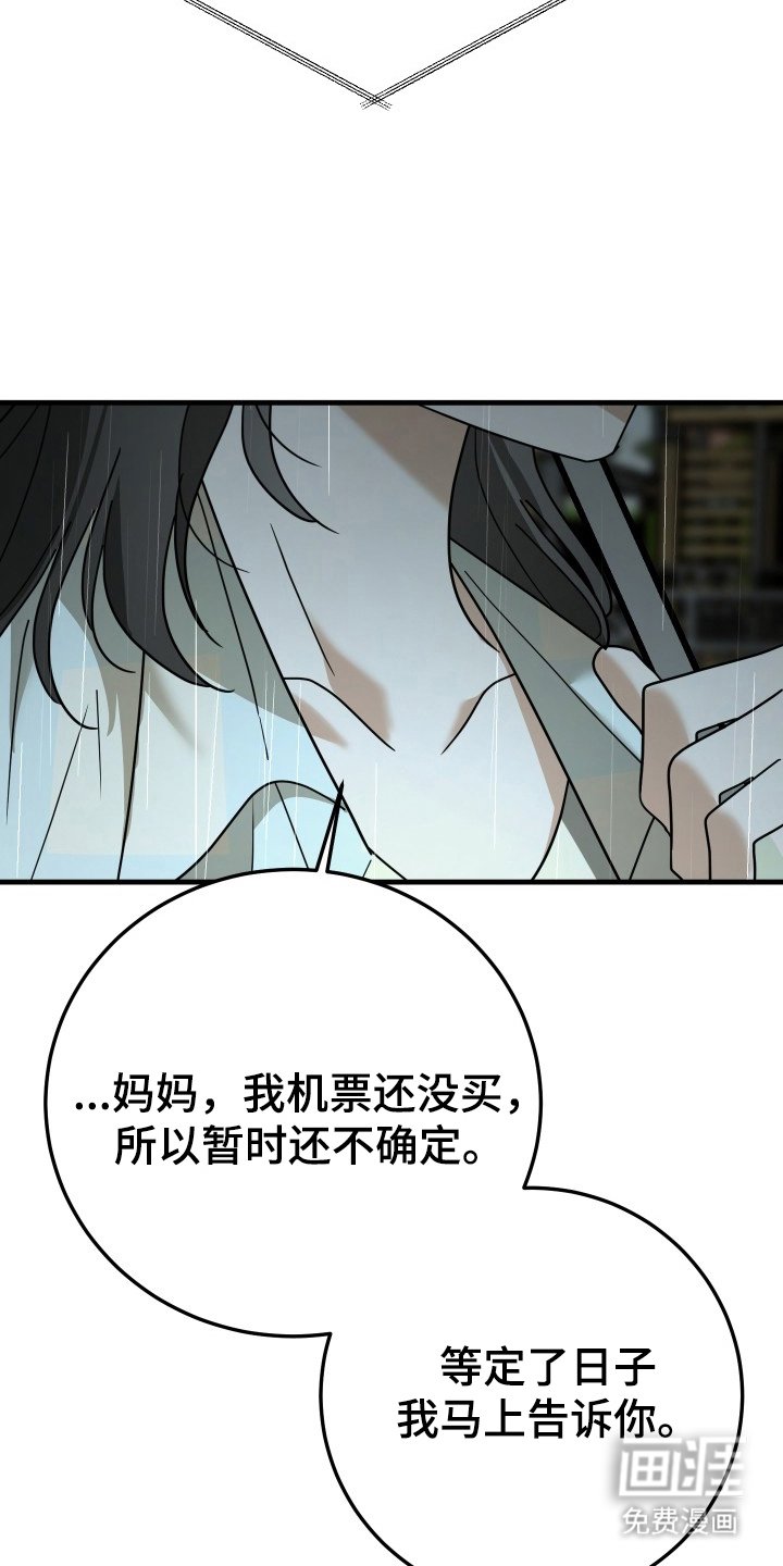 第17章：去一趟