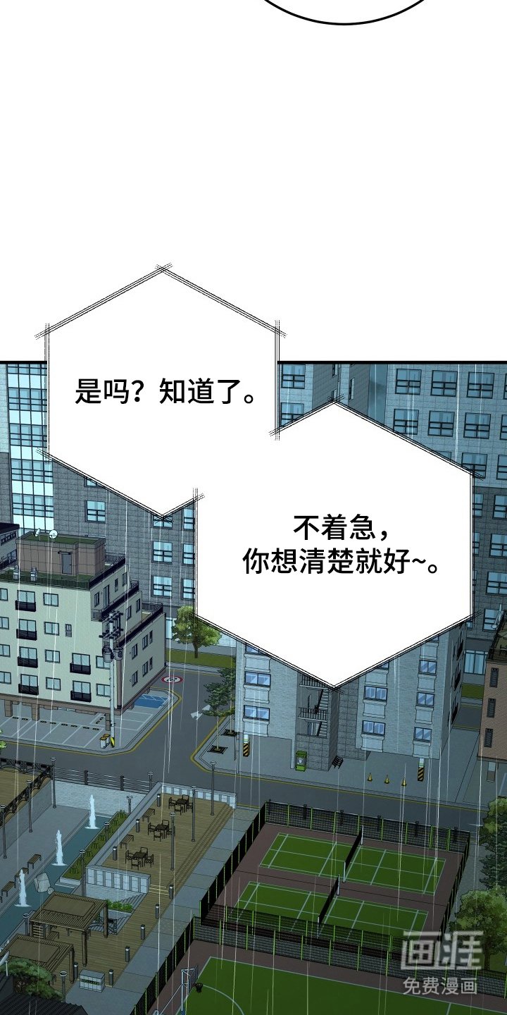 第17章：去一趟