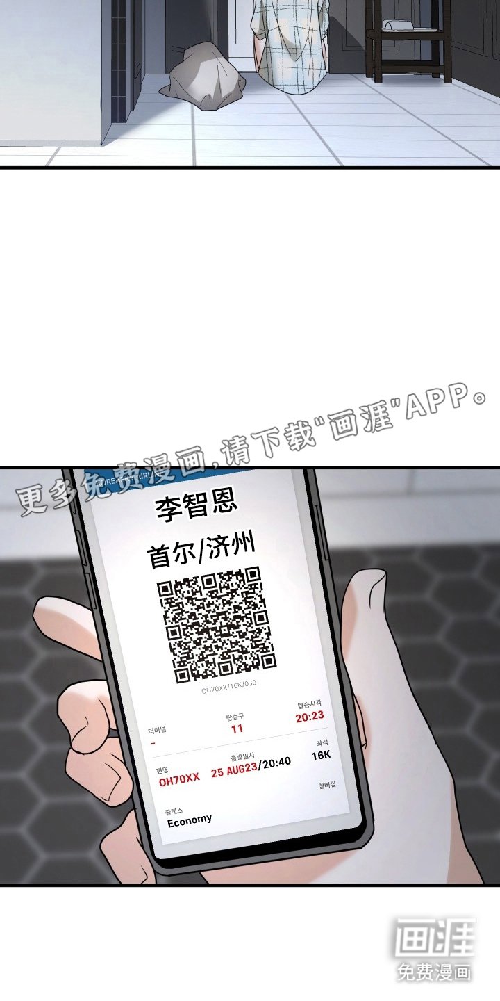 第18章：亲切