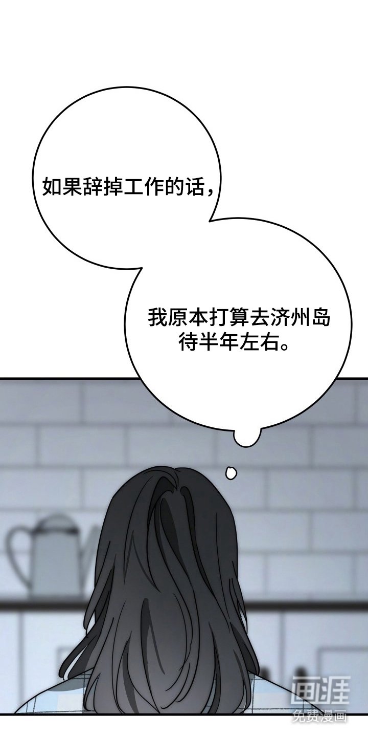 第18章：亲切