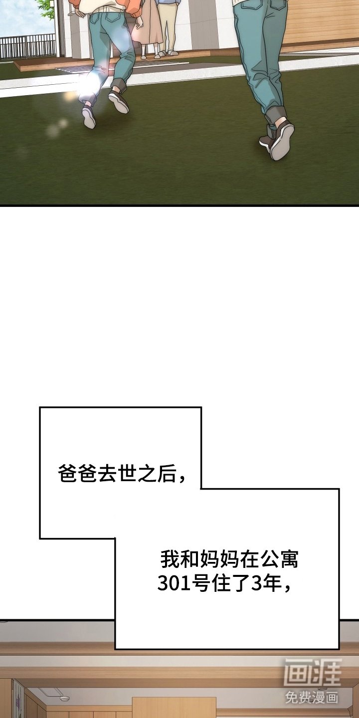 第18章：亲切
