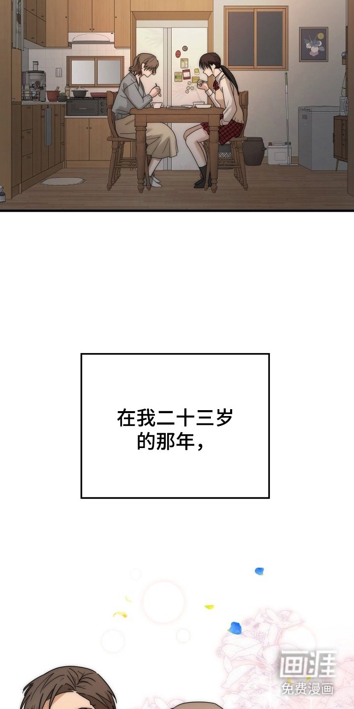 第18章：亲切