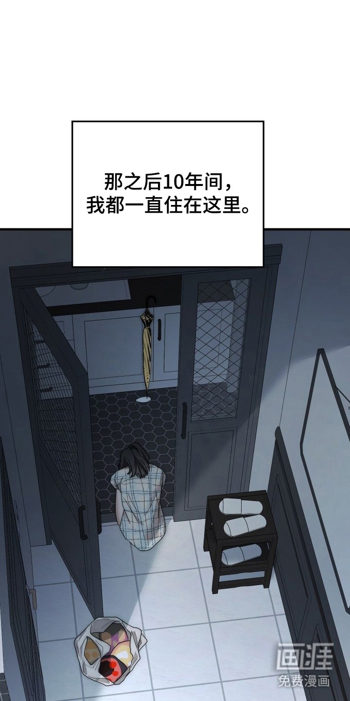 第18章：亲切