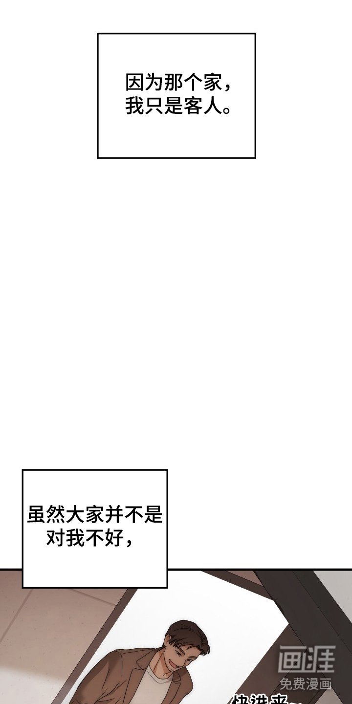 第18章：亲切