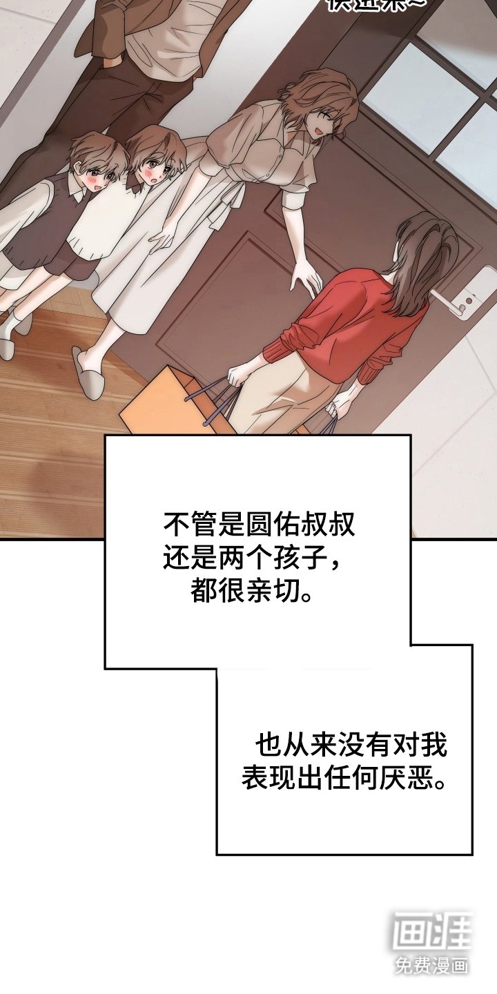 第18章：亲切