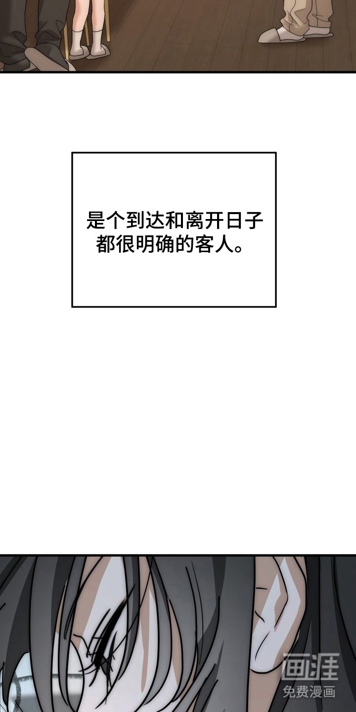 第18章：亲切