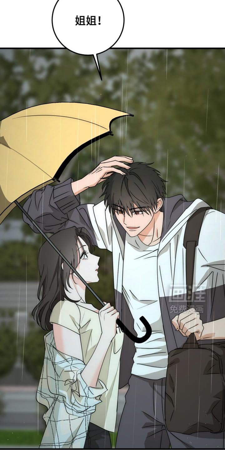 第19章：第一个女人