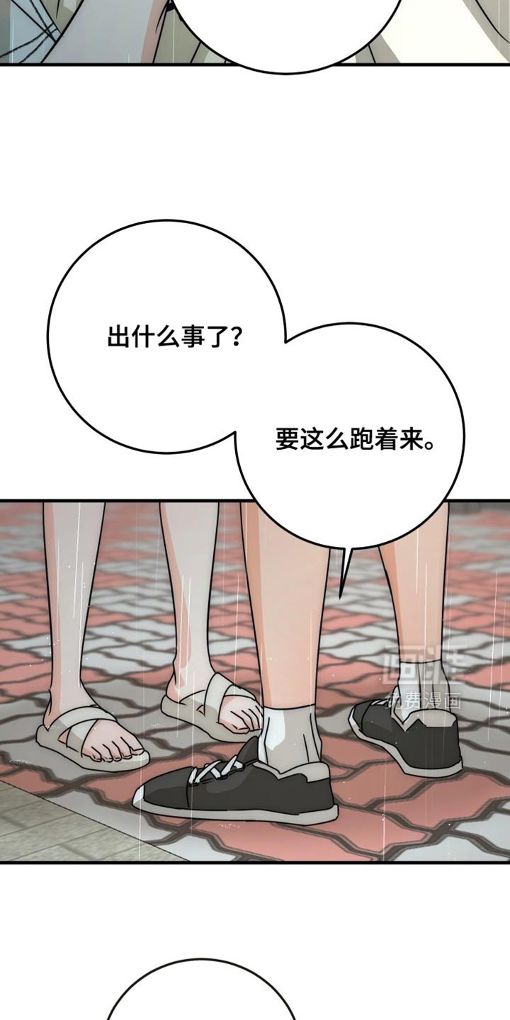 第19章：第一个女人