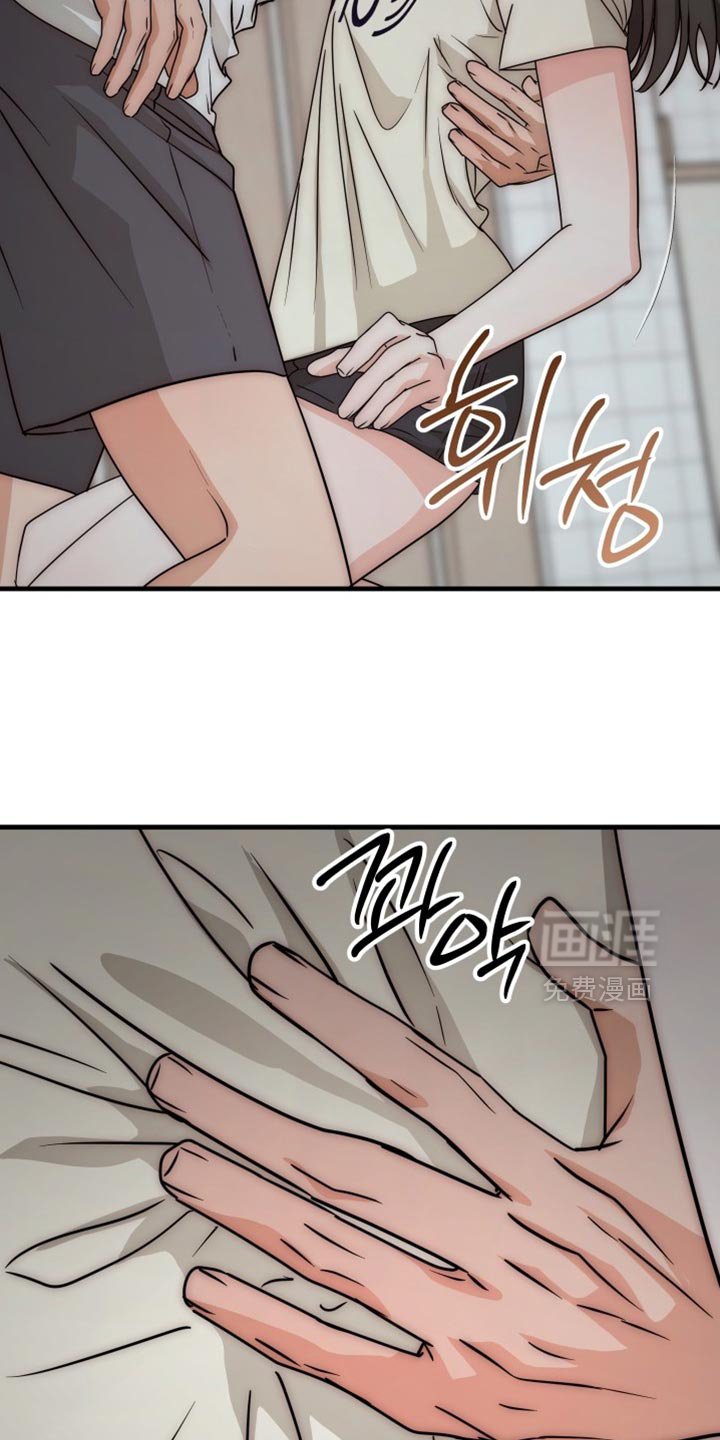 第19章：第一个女人