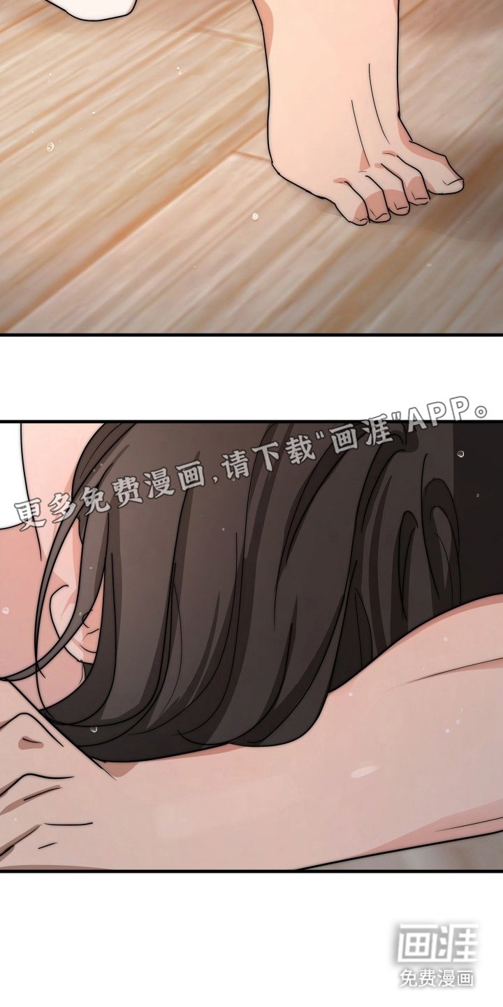 第2章：没事吧