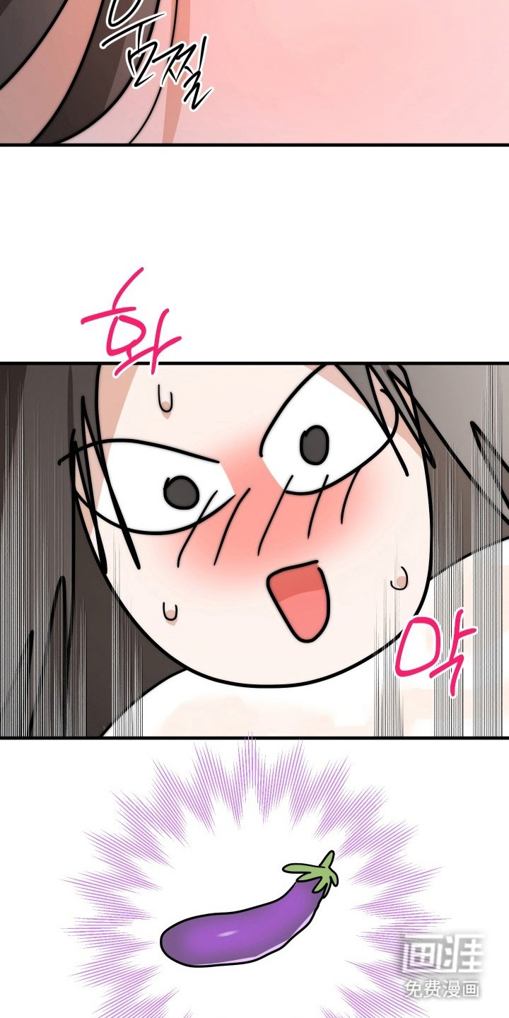 第2章：没事吧