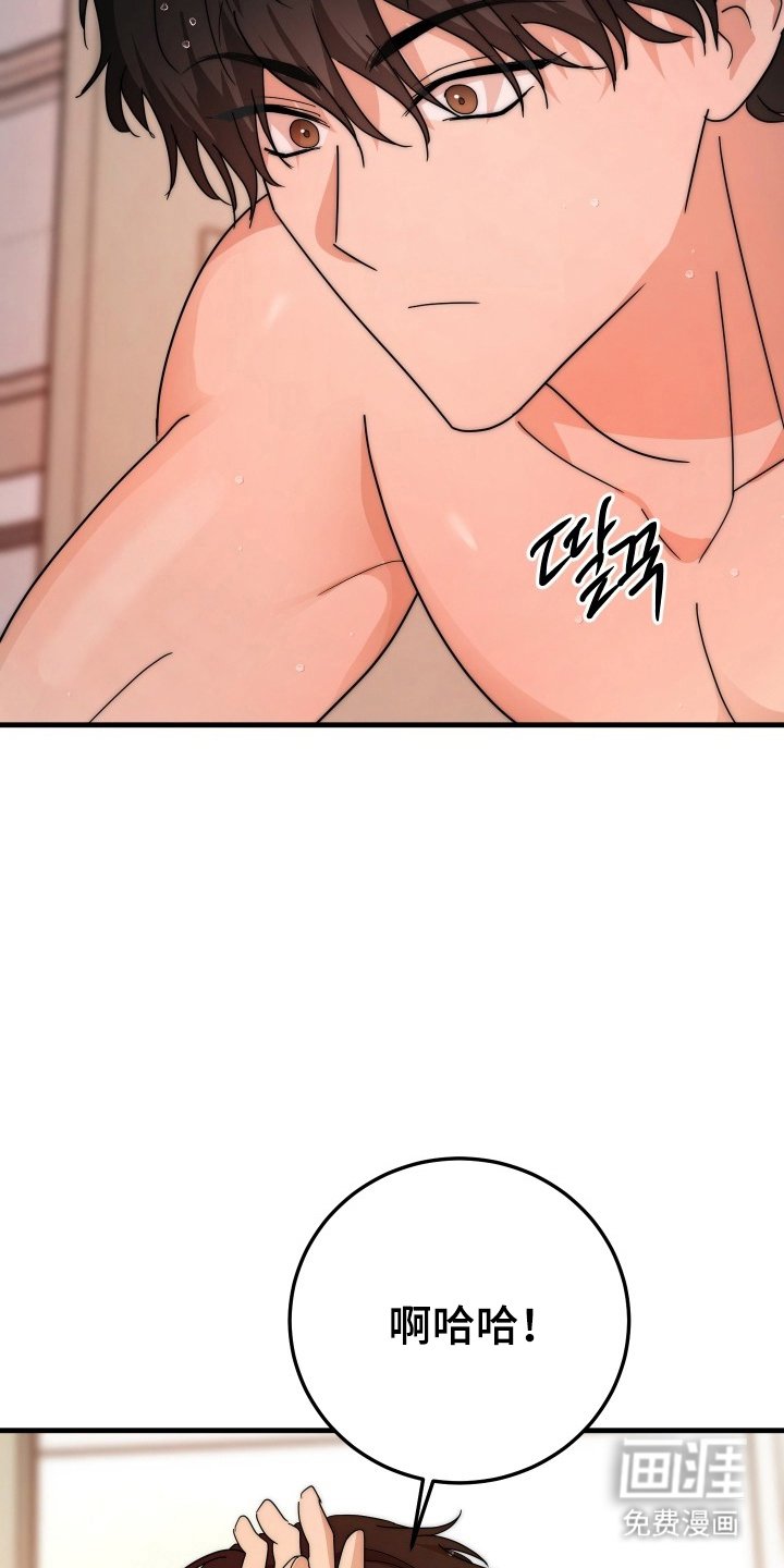 第2章：没事吧