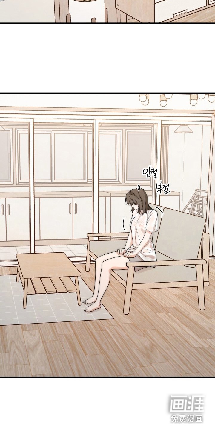 第2章：没事吧