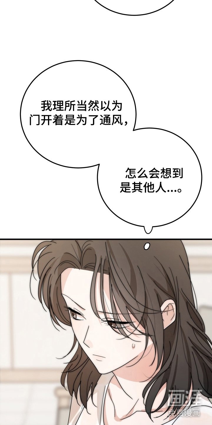 第2章：没事吧
