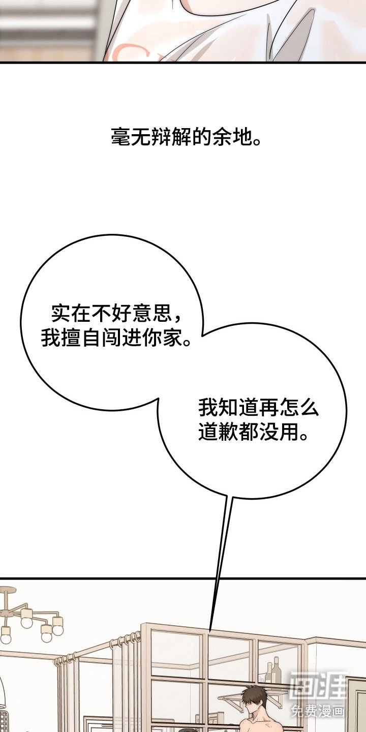 第2章：没事吧