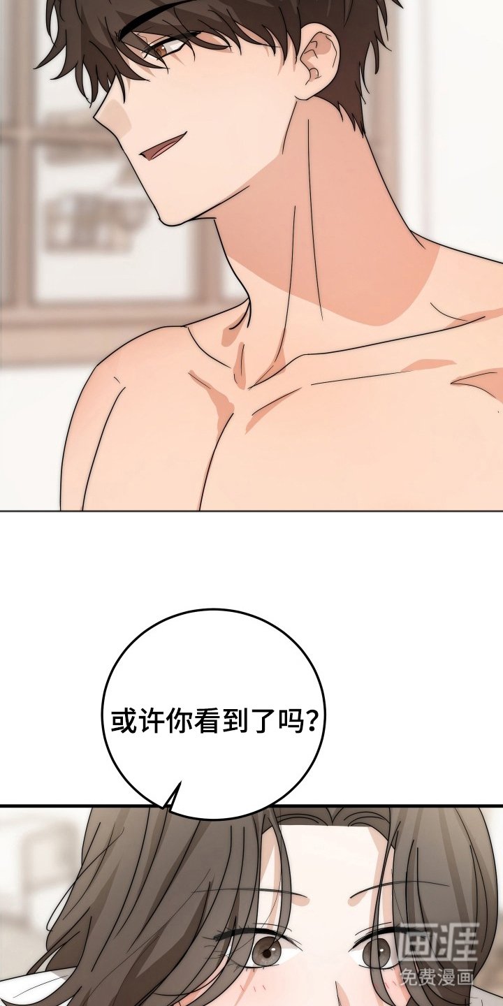 第2章：没事吧