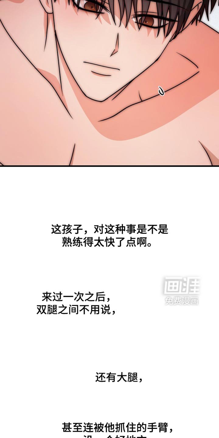 第20章：别再妆模作样