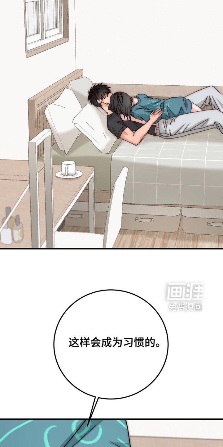 第20章：别再妆模作样