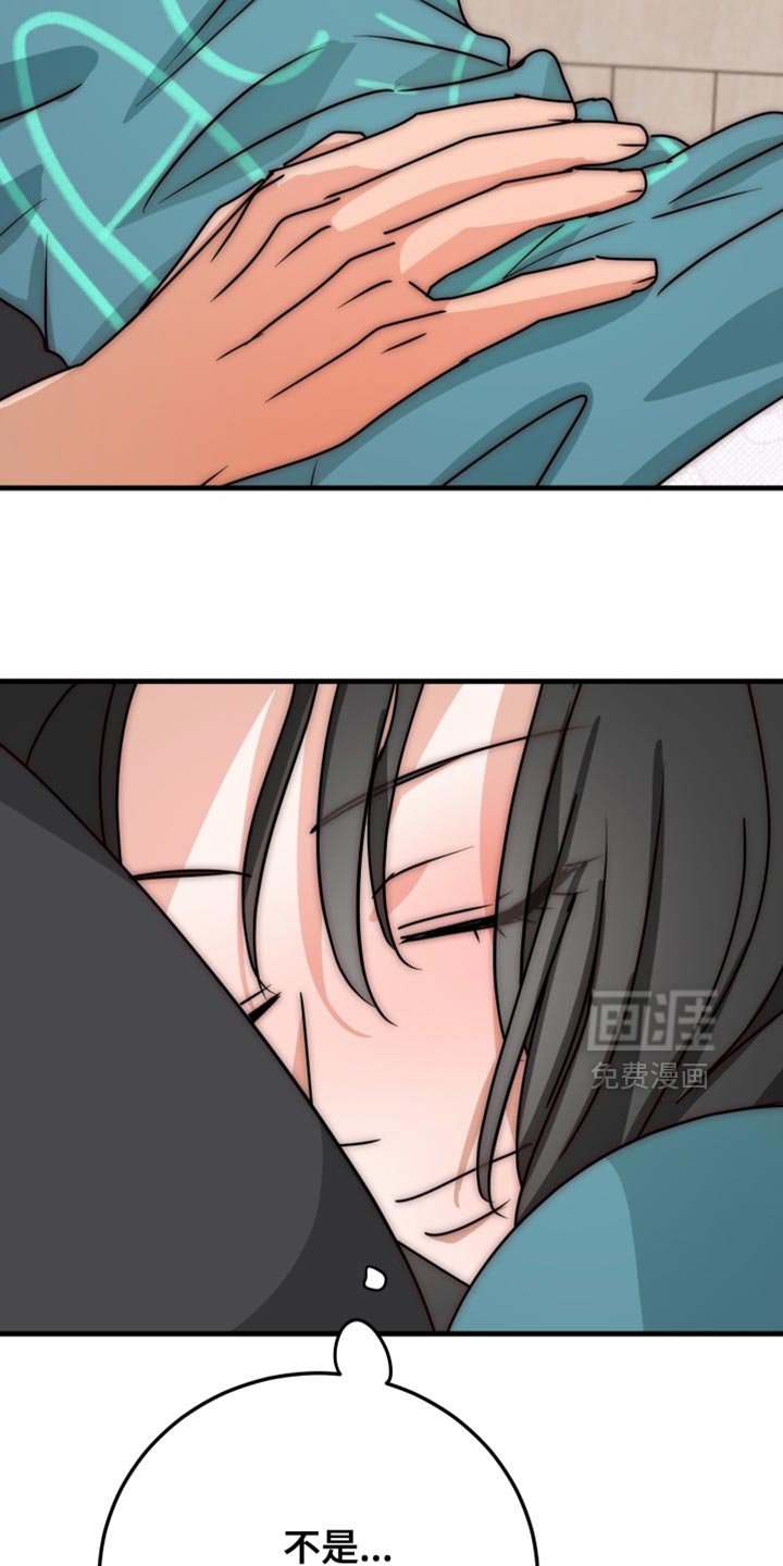 第20章：别再妆模作样