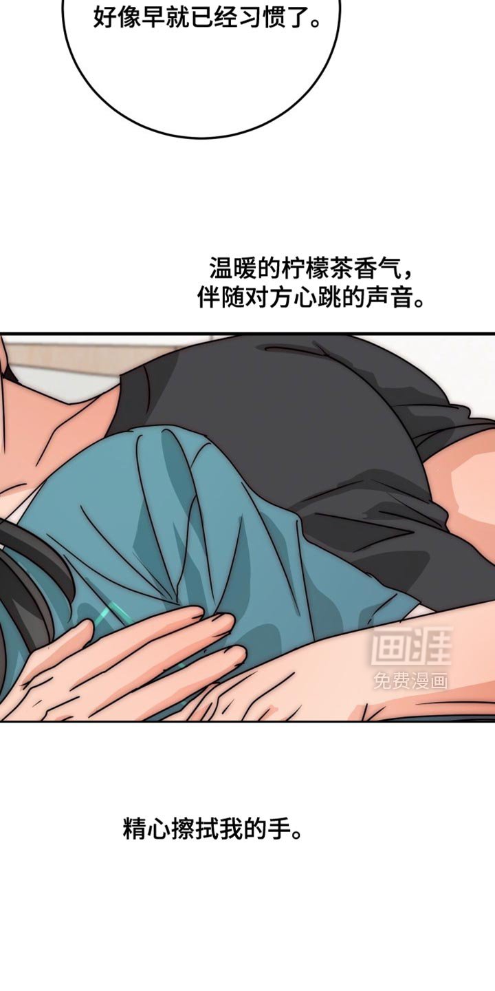 第20章：别再妆模作样