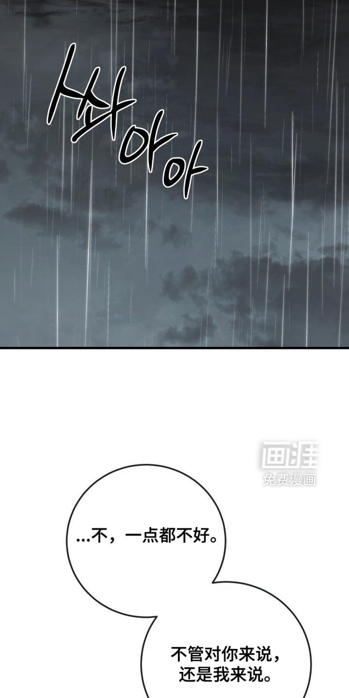 第20章：别再妆模作样