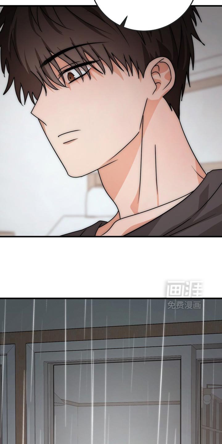 第20章：别再妆模作样