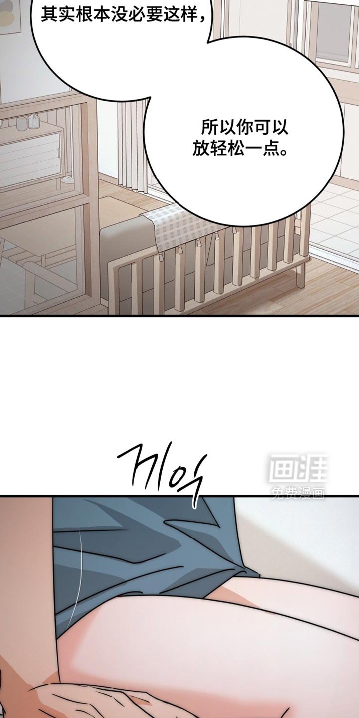 第20章：别再妆模作样