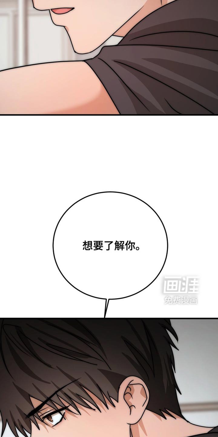 第20章：别再妆模作样