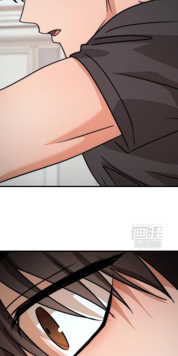 第20章：别再妆模作样