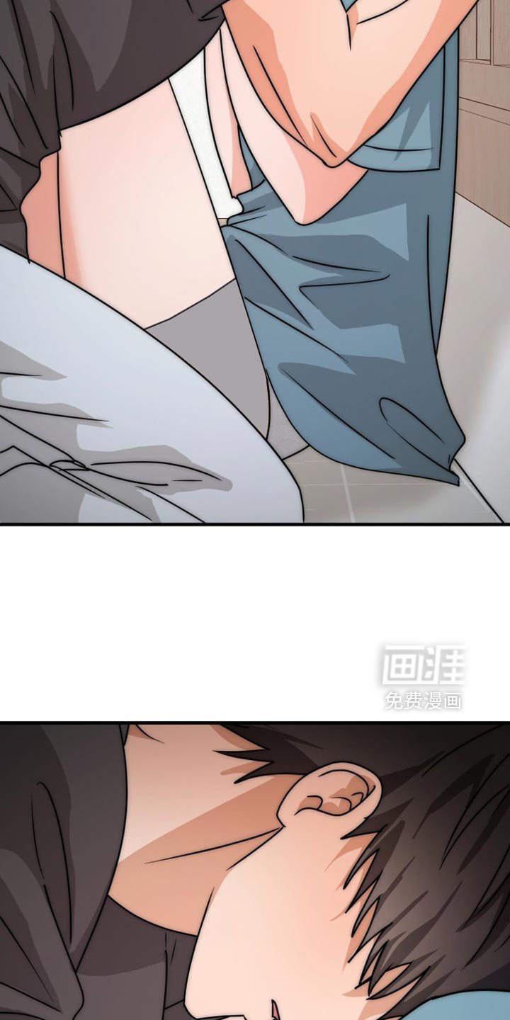 第20章：别再妆模作样
