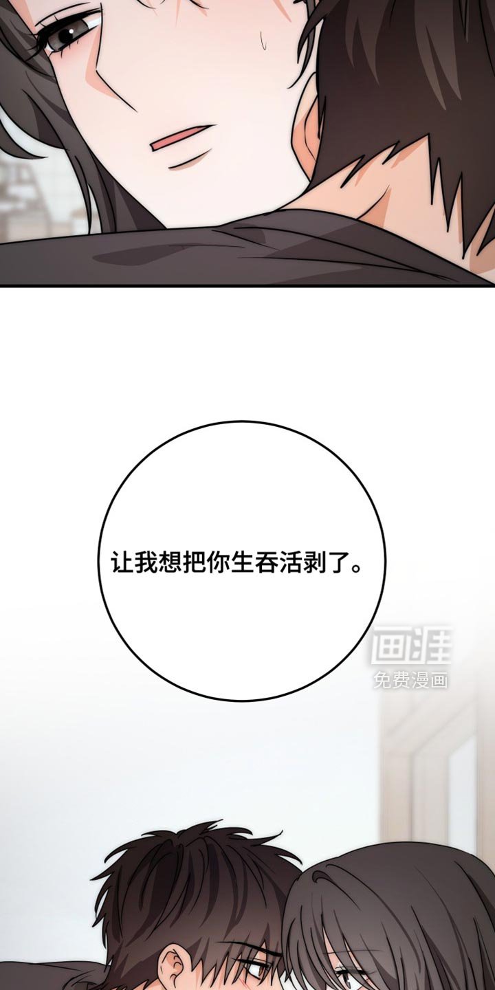 第20章：别再妆模作样