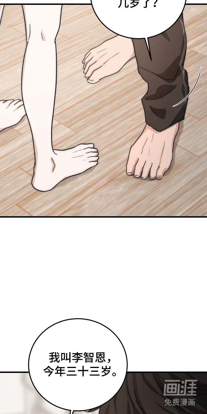 第3章：帅气的男生