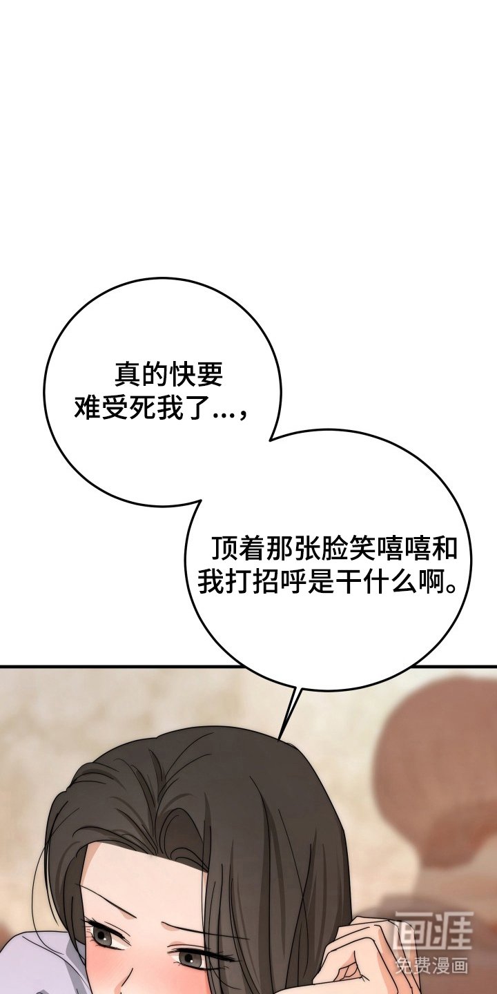 第3章：帅气的男生