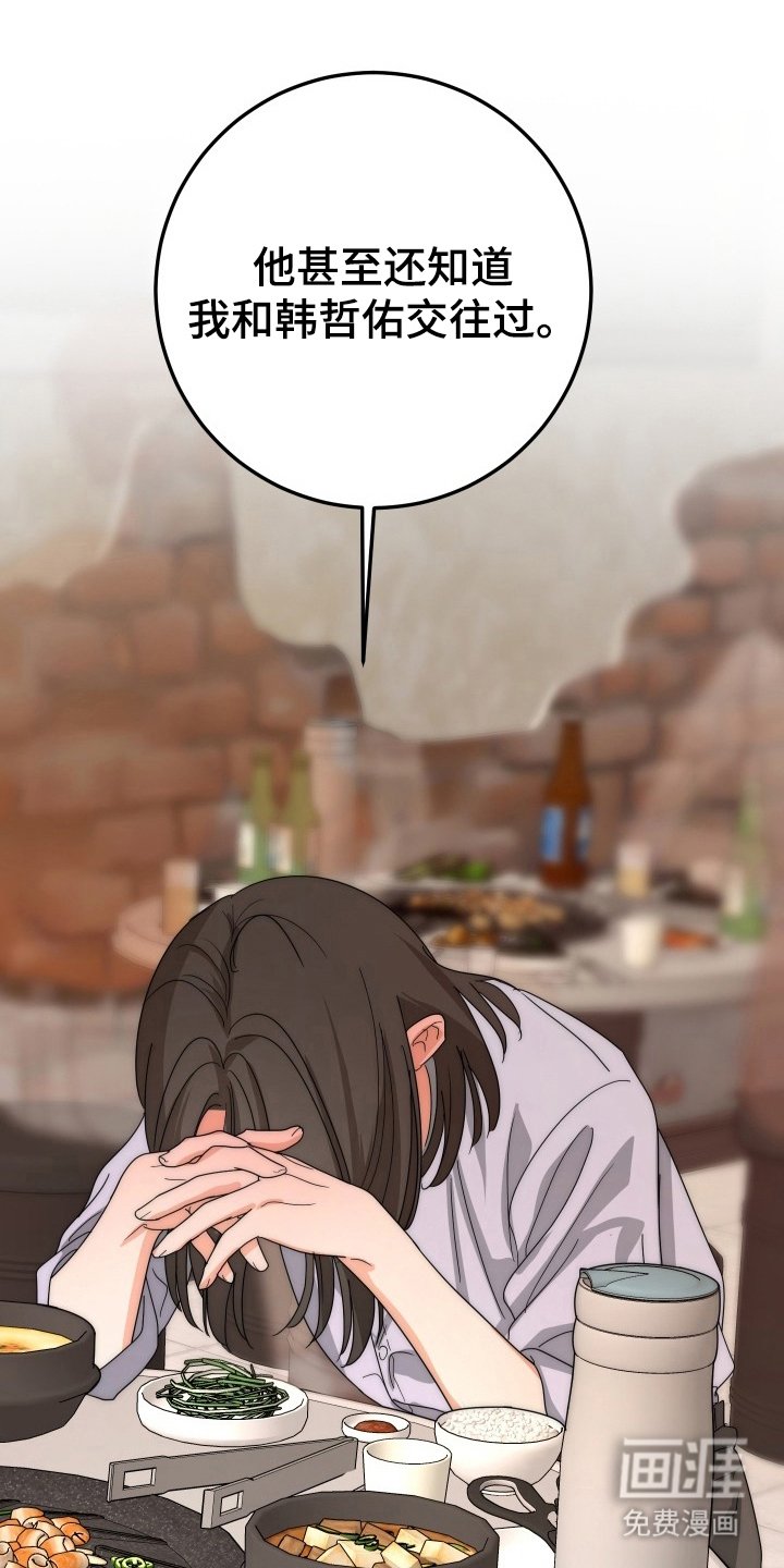 第4章：理想型