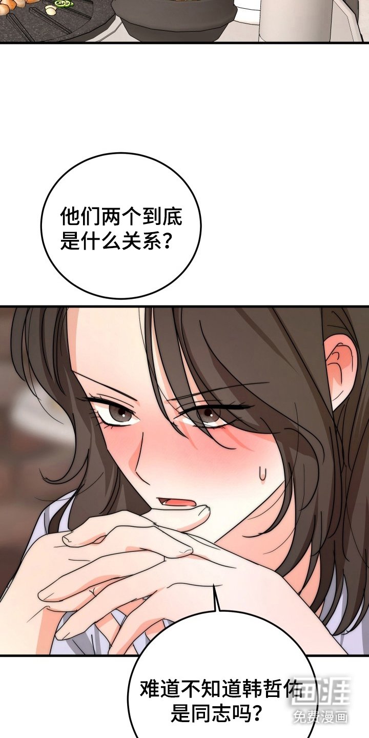 第4章：理想型