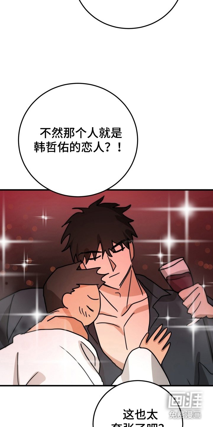 第4章：理想型